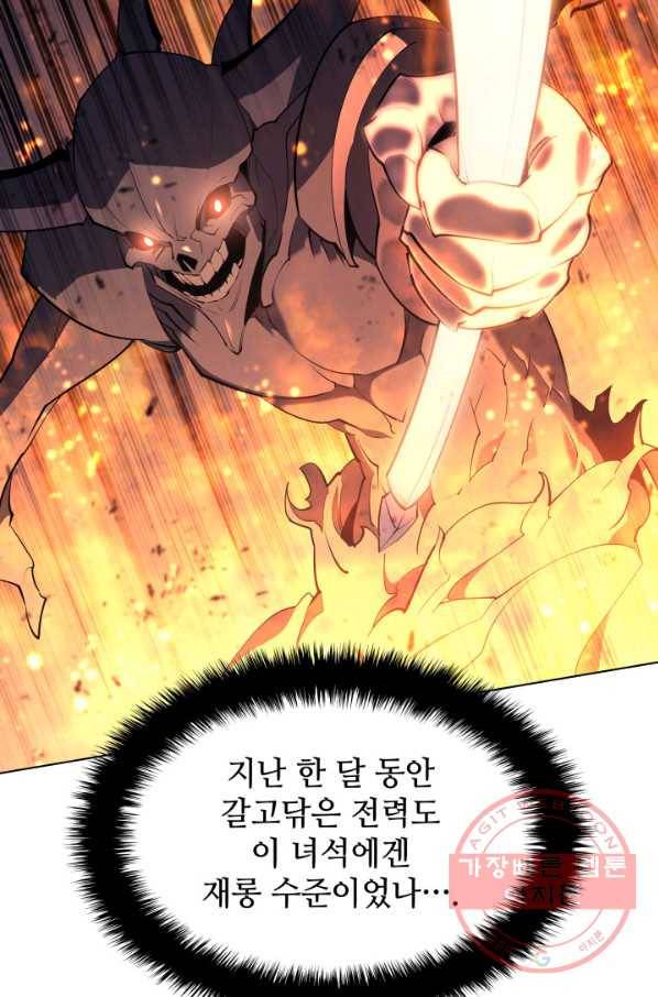 템빨(카카오) 89화 넌 그가 아니다 53