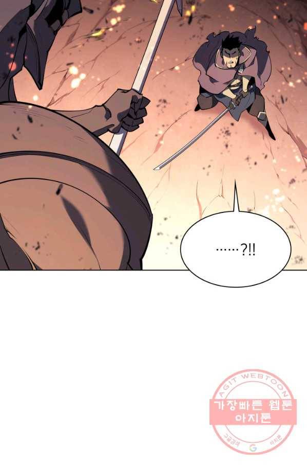 템빨(카카오) 89화 넌 그가 아니다 57