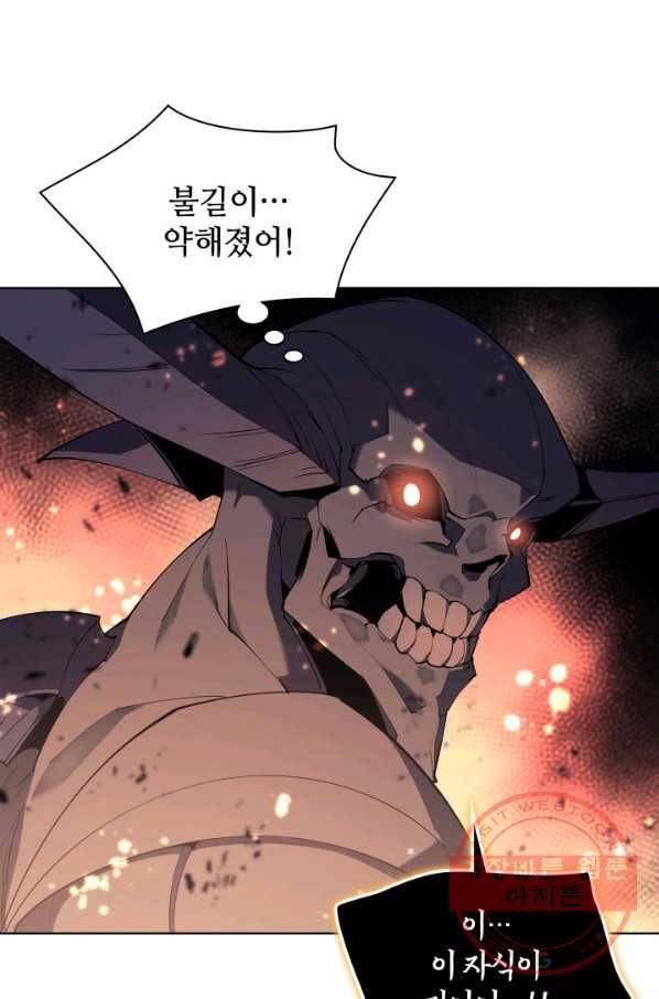 템빨(카카오) 89화 넌 그가 아니다 58