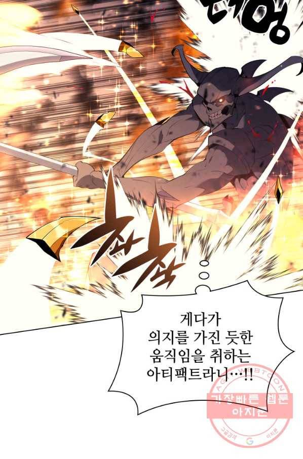 템빨(카카오) 89화 넌 그가 아니다 72
