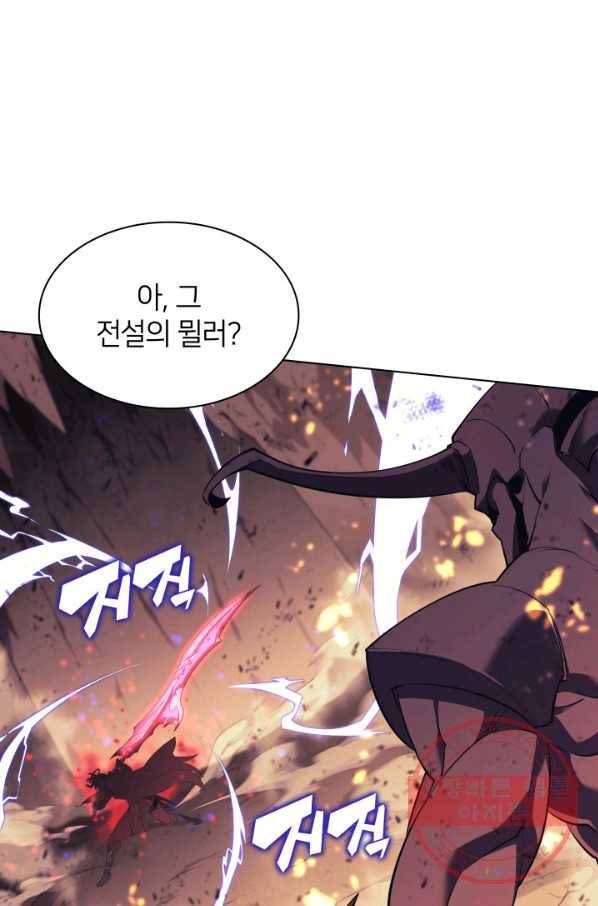템빨(카카오) 89화 넌 그가 아니다 92