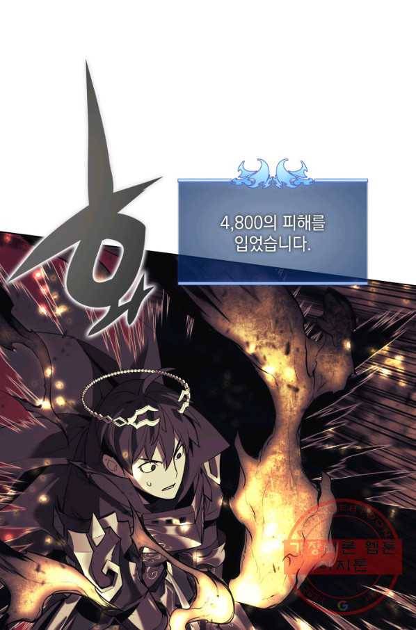 템빨(카카오) 89화 넌 그가 아니다 100