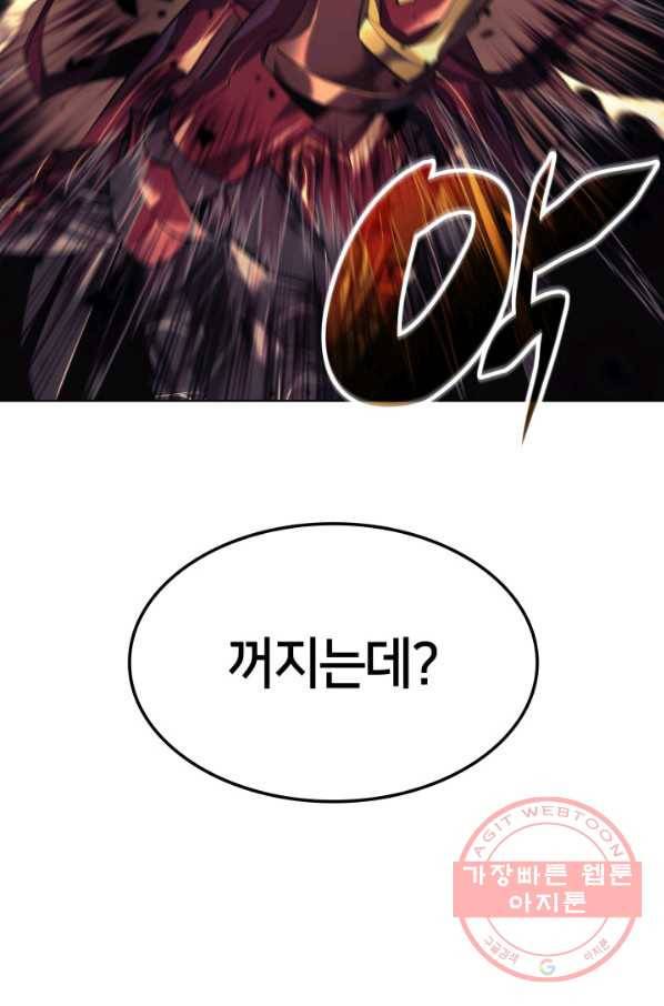 템빨(카카오) 89화 넌 그가 아니다 105