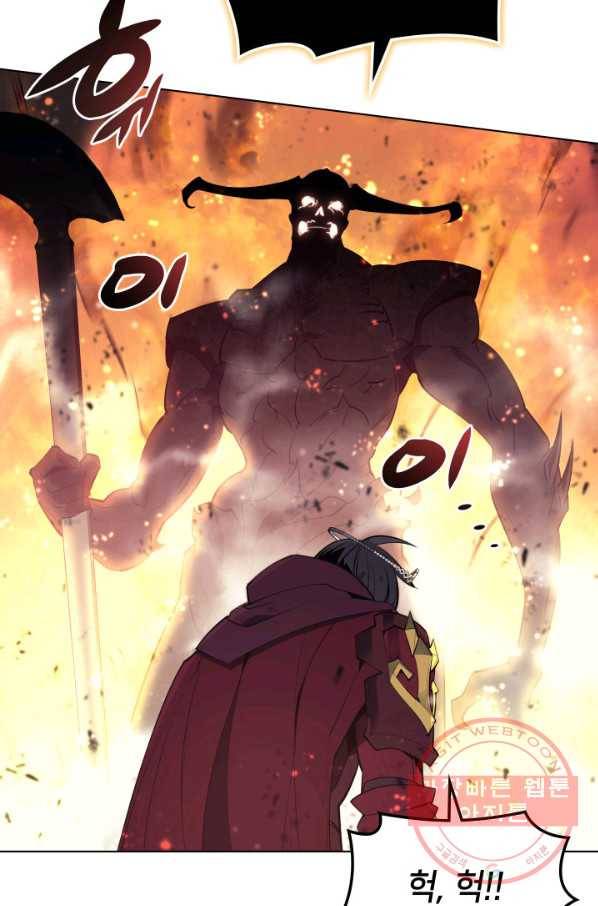 템빨(카카오) 89화 넌 그가 아니다 128