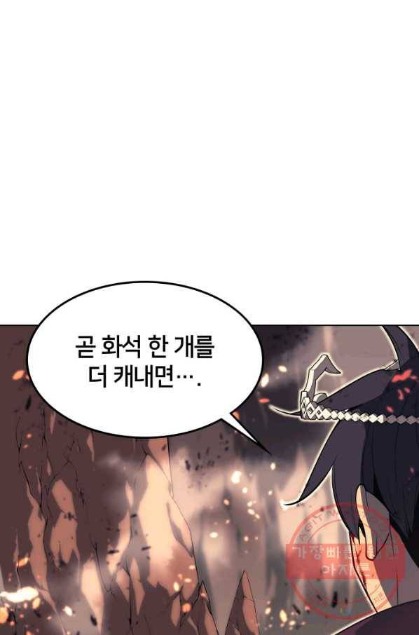 템빨(카카오) 89화 넌 그가 아니다 133