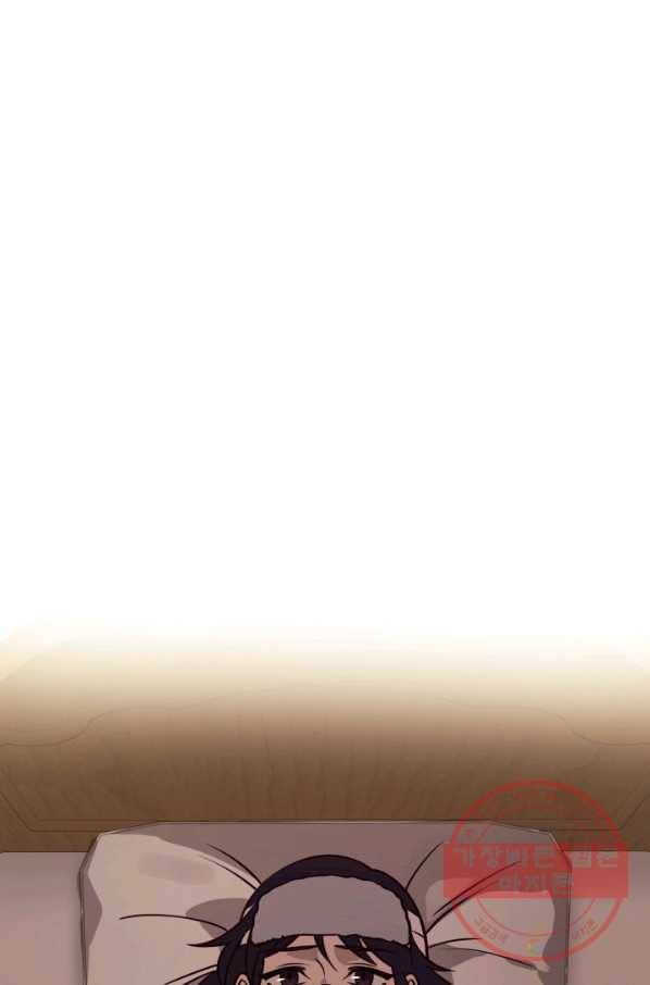 패스파인더 29화 9