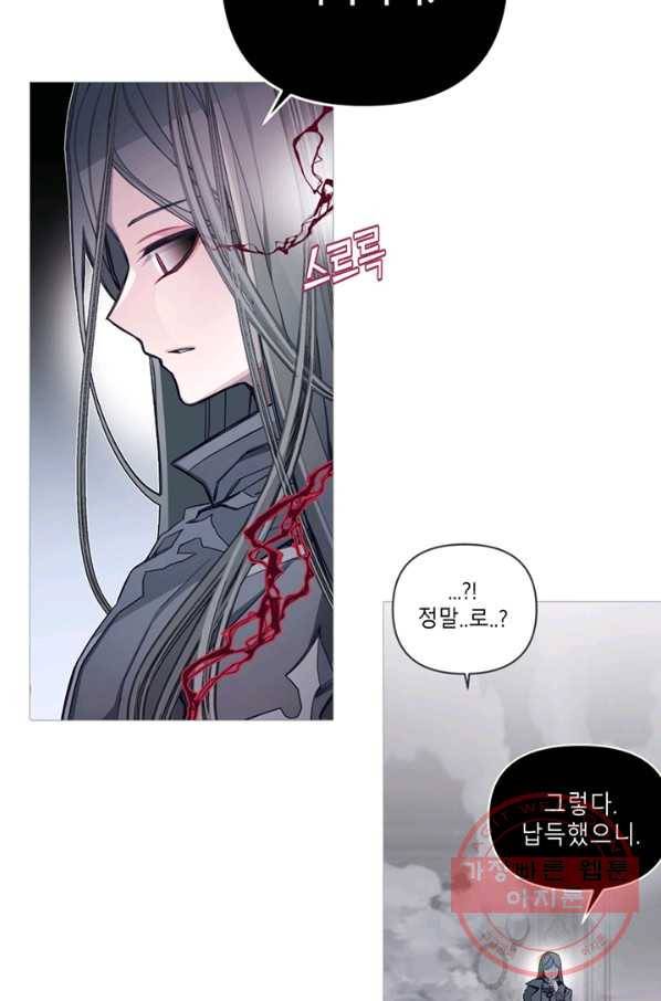 안즈 시즌2 99화 17