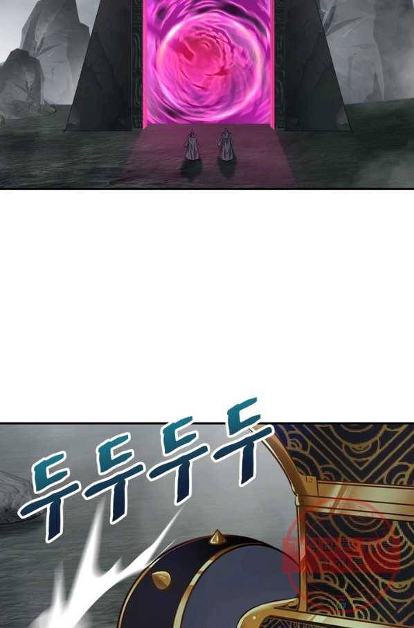 절세고존 62화 4