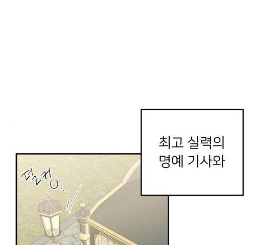 아가사 18화 1