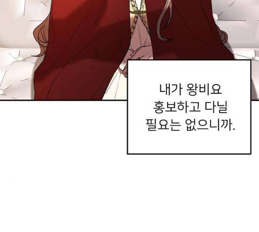 아가사 18화 7