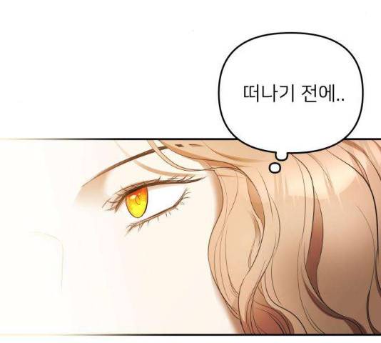 아가사 18화 8