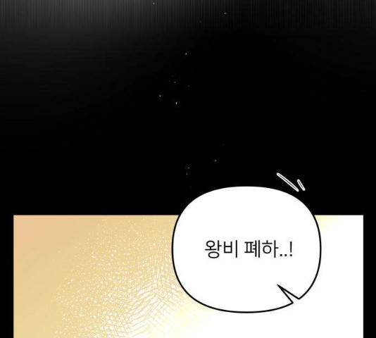 아가사 18화 10