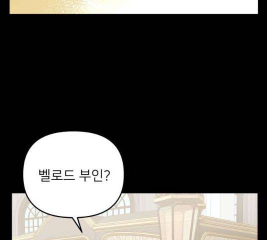 아가사 18화 11