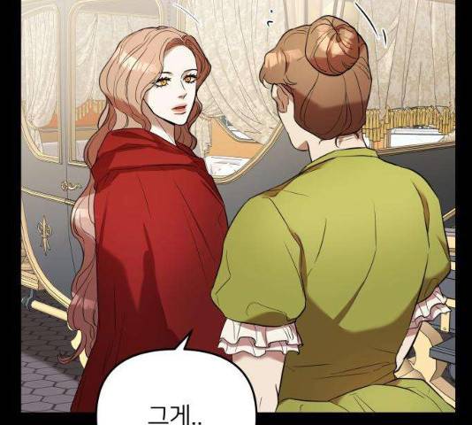 아가사 18화 12