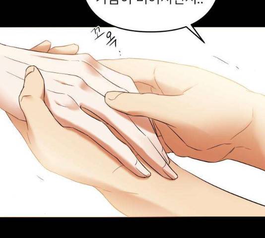 아가사 18화 14