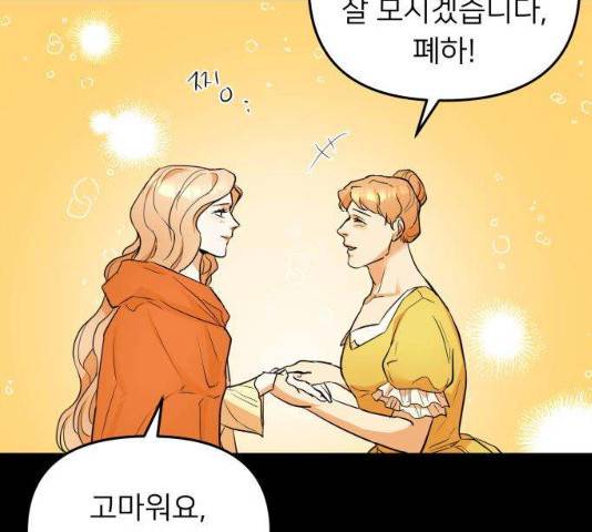 아가사 18화 18