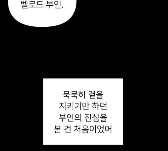 아가사 18화 19