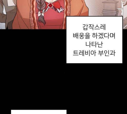아가사 18화 21