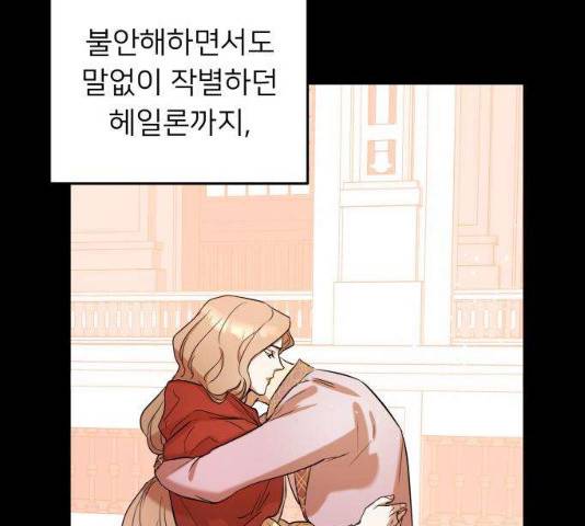 아가사 18화 22