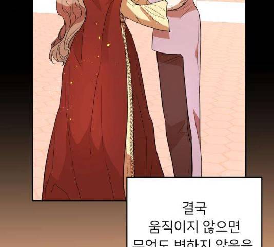 아가사 18화 23