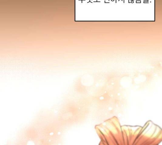아가사 18화 24