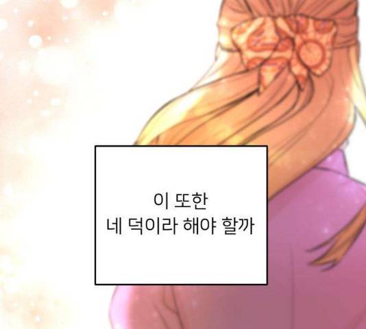 아가사 18화 25