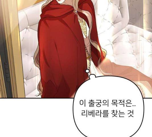 아가사 18화 27