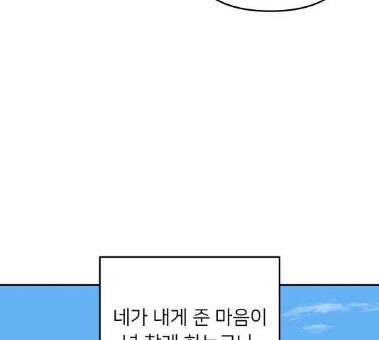 아가사 18화 28
