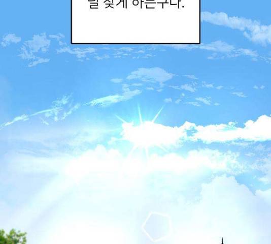 아가사 18화 29