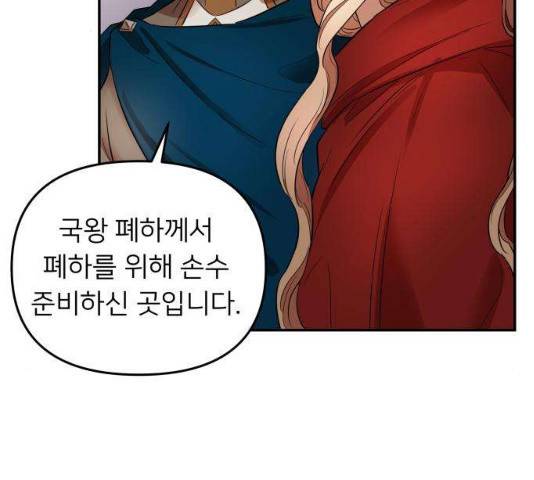 아가사 18화 37