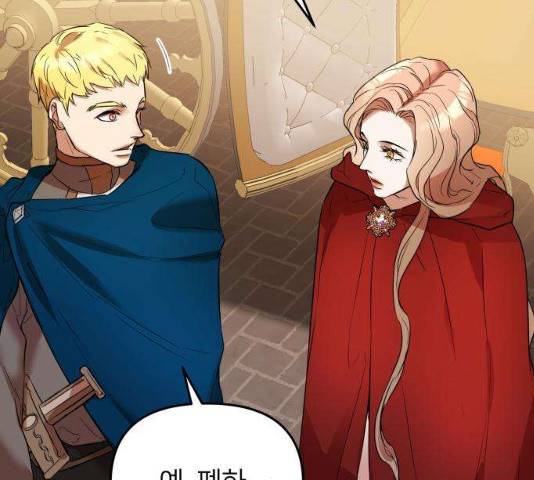 아가사 18화 41