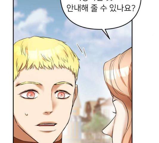 아가사 18화 43