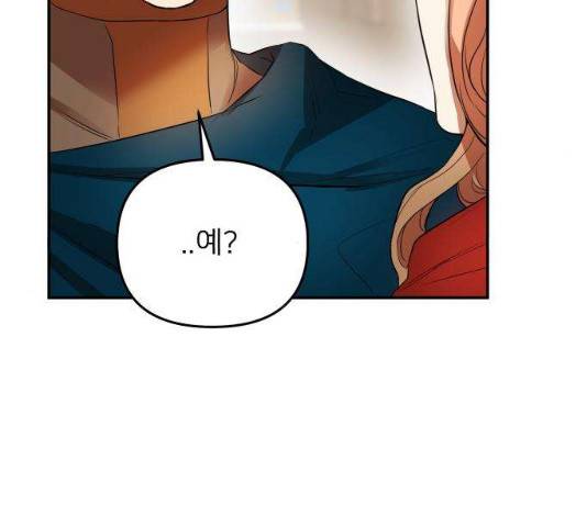 아가사 18화 44