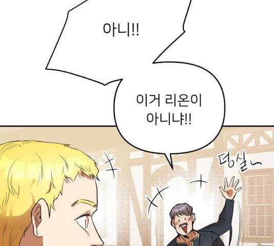 아가사 18화 54