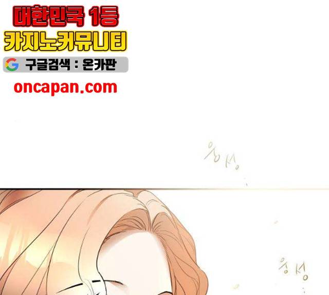 아가사 18화 58
