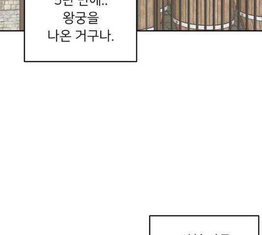 아가사 18화 62