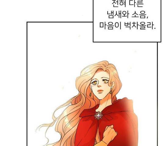 아가사 18화 63
