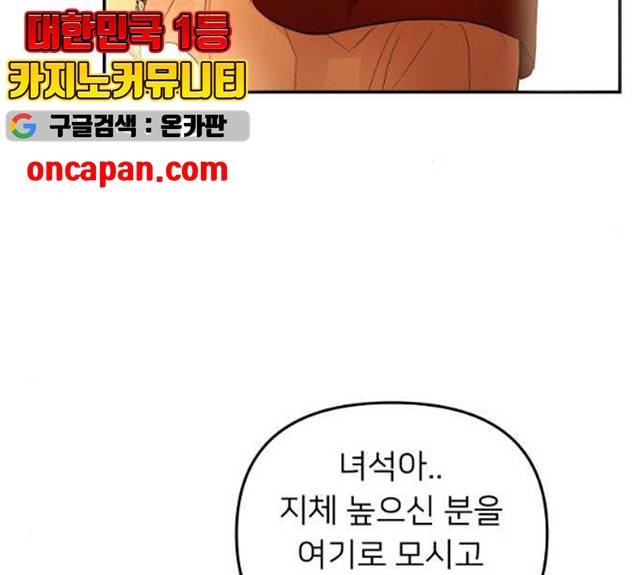 아가사 18화 65