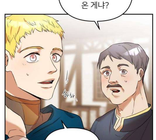 아가사 18화 66
