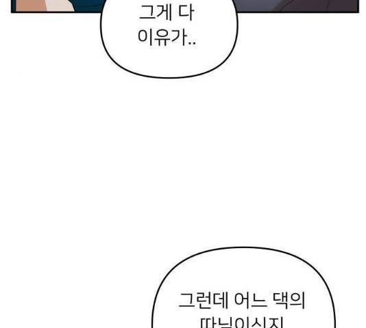 아가사 18화 67