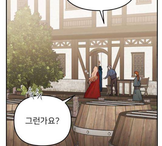 아가사 18화 70