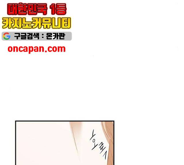 아가사 18화 87