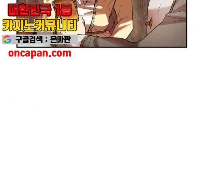 아가사 18화 93