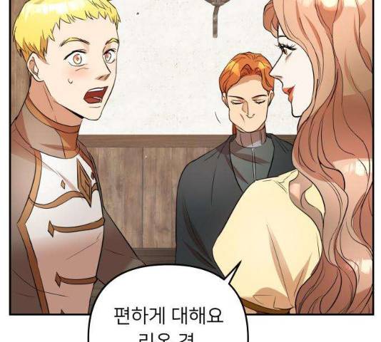 아가사 18화 95