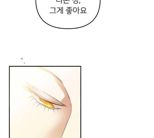 아가사 18화 96