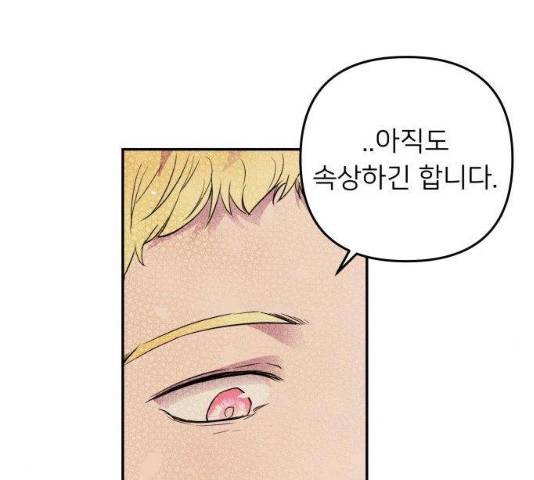 아가사 18화 100
