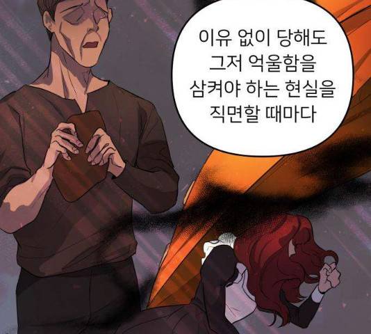 아가사 18화 104