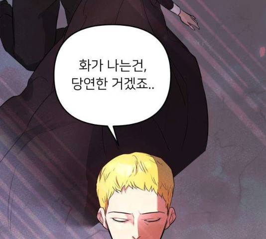 아가사 18화 105
