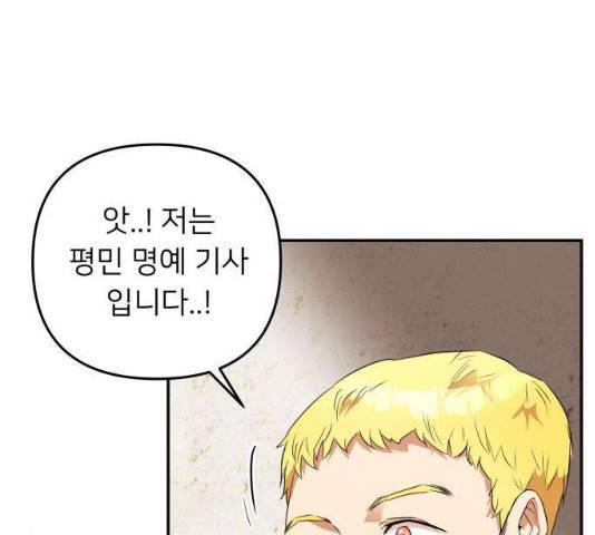 아가사 18화 109