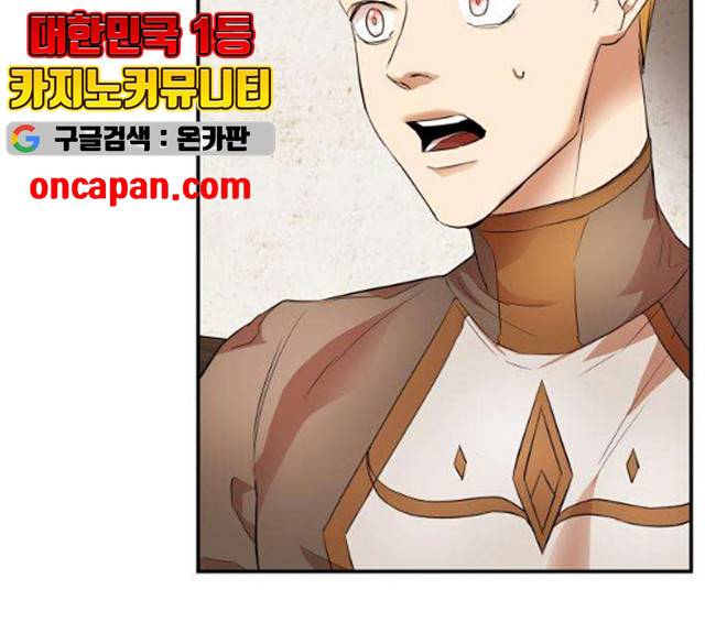 아가사 18화 110